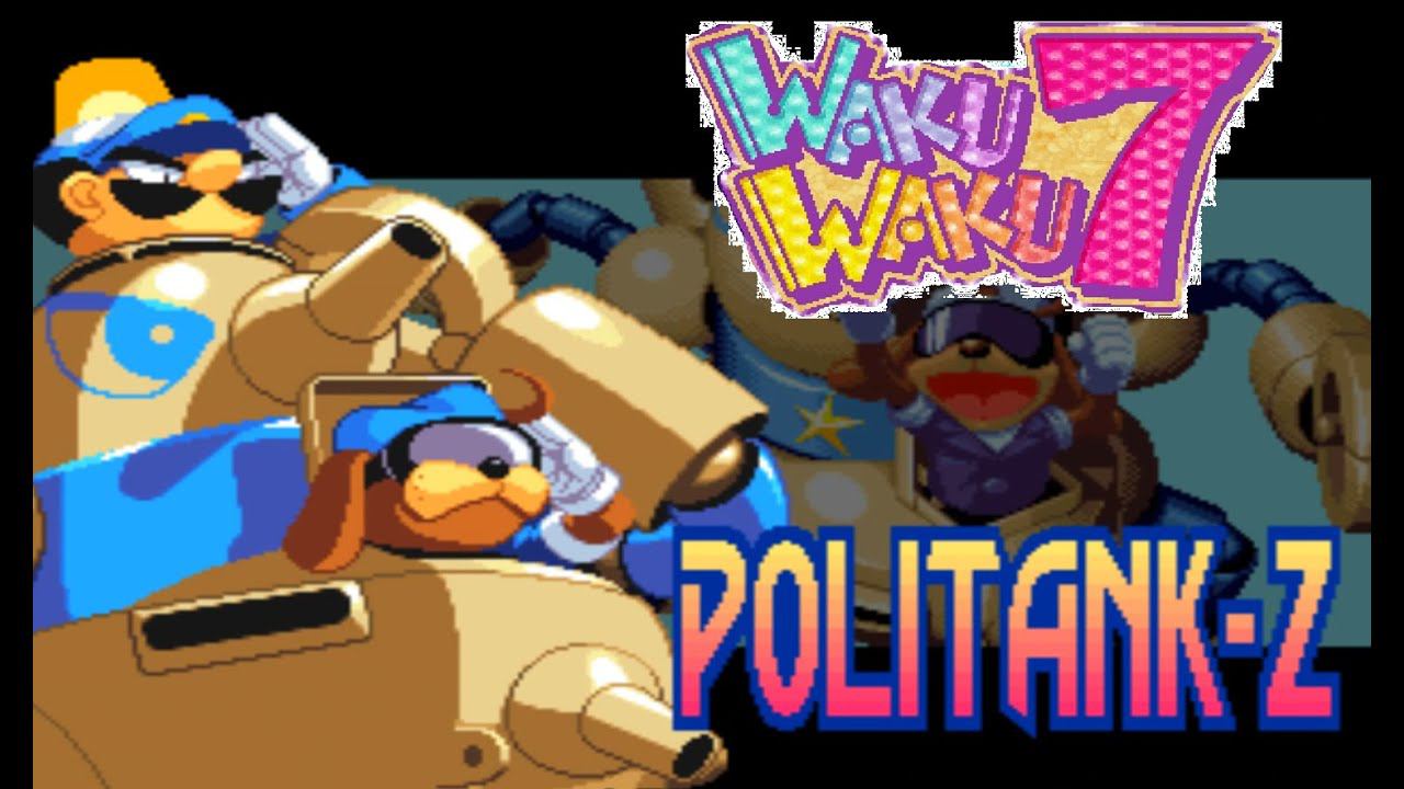 Waku Waku 7 MAME Politank-Z Arcade