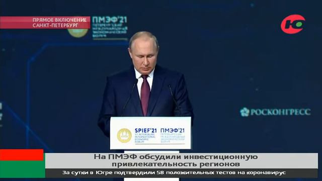 Югра вошла в топ-10 инвестиционно привлекательных регионов России