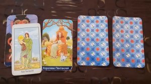ГДЕ И С КЕМ СЕГОДНЯ ЗАГАДАННЫЙ ЧЕЛОВЕК/Онлайн гадание/Tarot