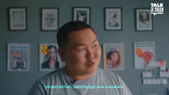 КАК ПАРЕНЬ ИЗ КЫРГЫЗСТАНА РАБОТАЕТ С CALVIN KLEIN И ДРУГИМИ БРЕНДАМИ. АЗАТ МАРАТ.