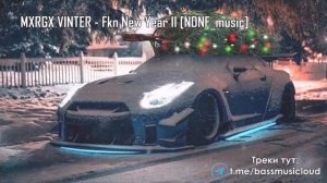 НОВОГОДНИЕ ФОНК ТРЕКИ 2022/PHONK MIX