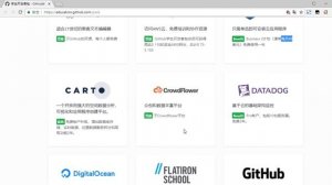 免费使用Autodesk/Jetbrains所有软件。github/adobe/amazon/Azure等大量优惠活动（Google 教育邮箱注册请看之前的教程）