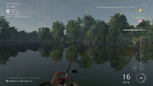 Опять на рыбалку #ps4 #game