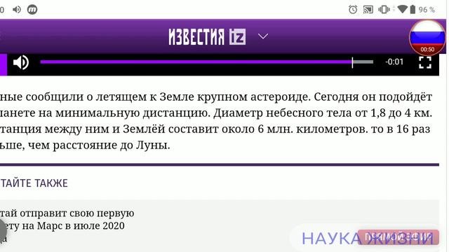 НОВОСТИ СЕГОДНЯ