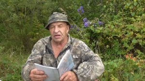 Бытовые эвенкийские принадлежности КОЛОРУК и ОВСАКАН