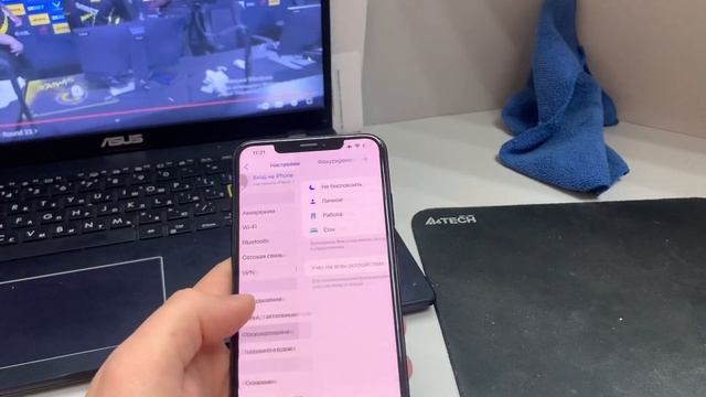 iPhone XS Max 512GB 24900 смотреть онлайн