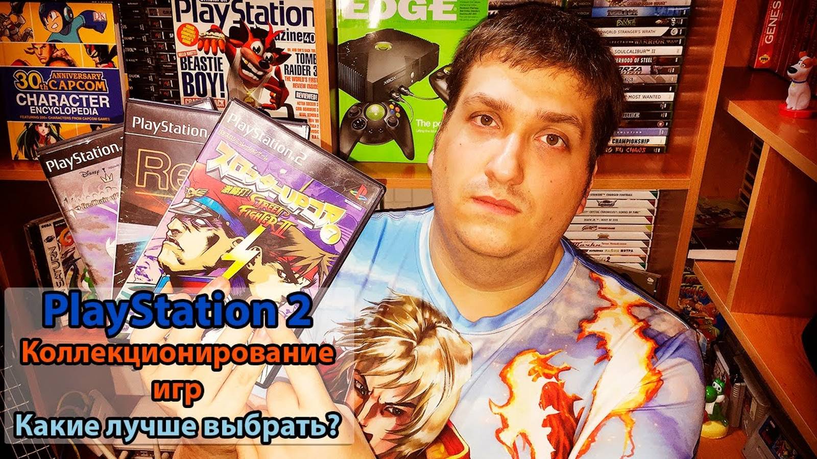 PS2 игры. Коллекционирование и советы