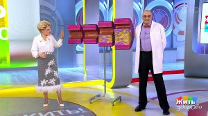 Сколько вы проживете? Инфаркт миокарда. Жить здорово! Фрагмент выпуска от 04.04.2019