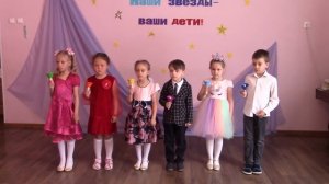 Вальс. Диатонические колокольчики.