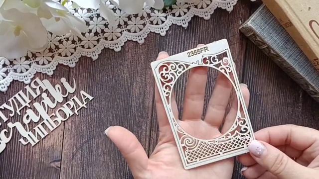 Скрапбукинг/ Обзор дизайнерской посылки/ Чипборд смотреть онлайн