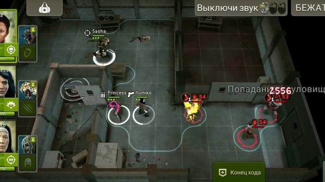 69 - Кошмар Дэрила смотреть онлайн