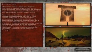 Dawn of War — Dark Crusade Конец кампании за Империю Тау