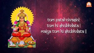 लक्ष्मी गणेश आरती : Laxmi Ganesh Ji Ki Aarti (Lyrics) | Aarti Sangrah