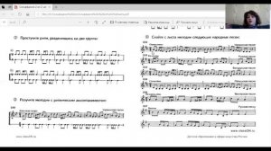 Урок по сольфеджио 2 класс "Ритм -две шестнадцатых и восьмушка"