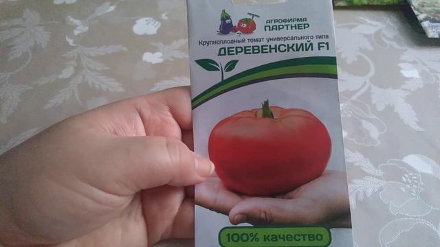 Гибрид- томат Деревенский F 1 смотреть онлайн