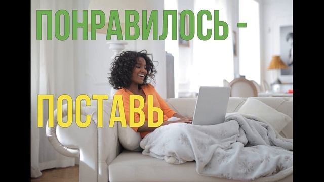 Попросил жену повернуться. Анекдот смотреть онлайн