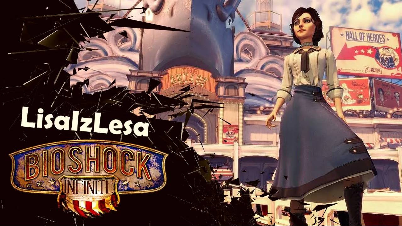 Увезу тебя в Париж! -  BioShock Infinite (часть 4)