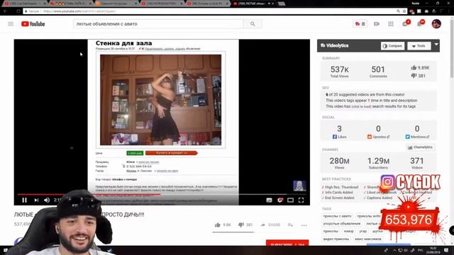 Павер смотрит видосики!Часть 2 (объявление на авито) смотреть онлайн