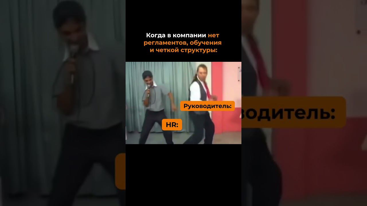 Как увеличить прибыль компании, читайте в описании #shorts #управлениекомандой #мышление