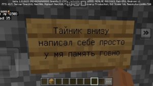 2 ЛАЙФХАКА КОТОРЫЕ МОГУТ ПРИГОДИТЬСЯ И, НЕ ПРИГОДИТЬСЯ НА СЕРВЕРАХ MINECRAFT