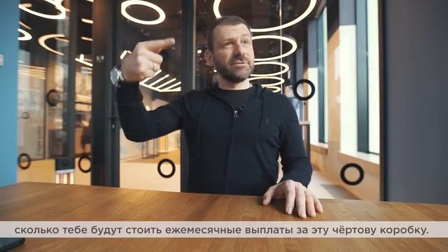 Мысли Миллиардера  БАНКИ нас КИДАЮТ Купить квартиру и быть нищим   Ипотека рабство! Пенсия миф! 1