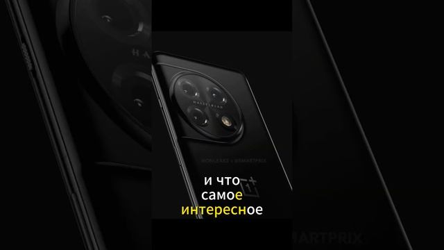 OnePlus 12 - ВСЕ ХОТЯТ КУПИТЬ !!!