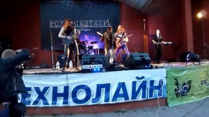 TerrariuM - Звезда