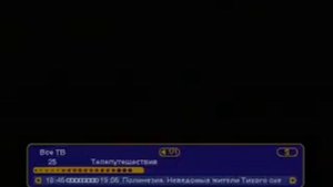 переключение каналов на триколор ТВ