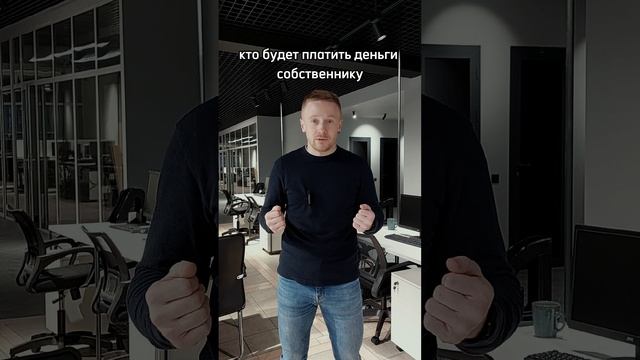 Почему при съёме или покупке коммерческой недвижимости нет комиссии? Советы брокера по недвижимости.