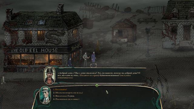 Прохождение Stygian: Reign of the Old Ones #1 Лавкрафтовское безумие