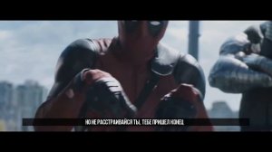 Батл рассамаха против дедпула