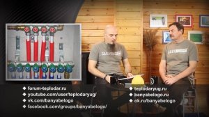 Ответы на вопросы. Гидроразделитель