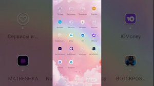 Что делать если не выходит из приложения