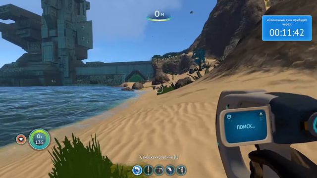 ИНОПЛАНЕТНЫЙ ОСТРОВ ● Subnautica [Прохождение] #7