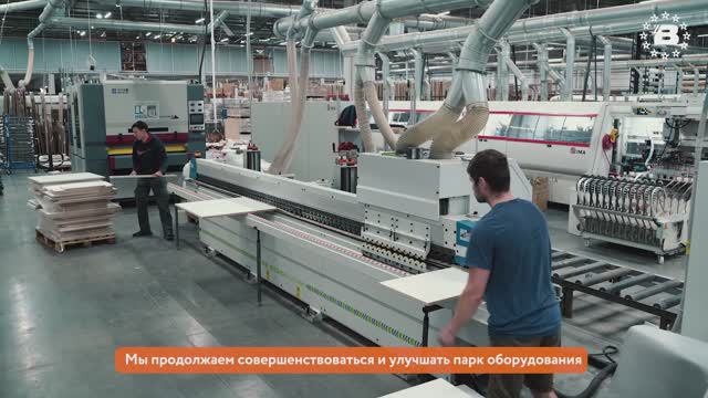 Новый кромкошлифовальный станок на фабрике Вардек