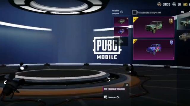 ПРОДАМ АККАУНТ PUBG MOBILE(4 лед) есть внешка, и прическа, ЦЕНА 3000р смотреть онлайн