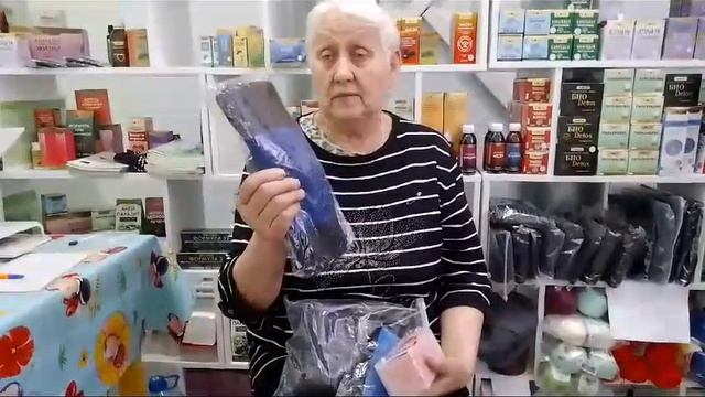 Турмалиновые изделия #биозан #гетры #напульсники +#коэнзимq10 нормализуют давление и общее состояни