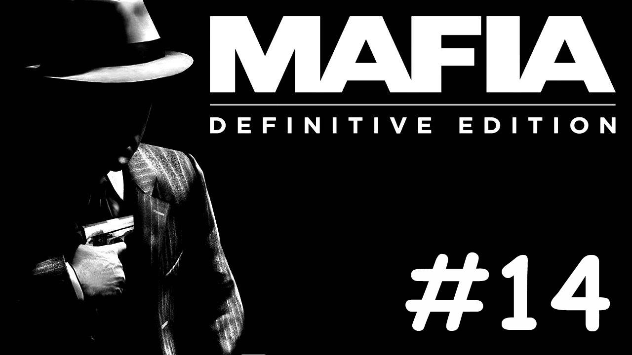 Mafia Definitive Edition прохождение # с днём рождения! [14]