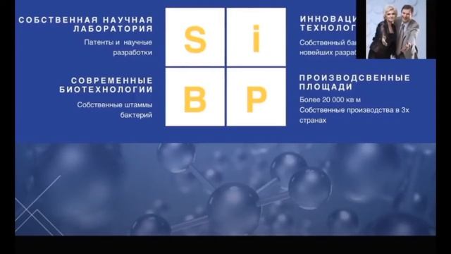 Олег Андрийчук о прозводстве, где выпускают продукты Адженис