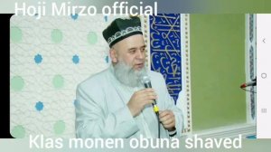 ХОЧИ МИРЗО ОБИ МАНИ