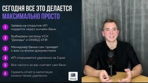 Маркетплейсы: УРОК 3 - Пошаговый план открытия магазина