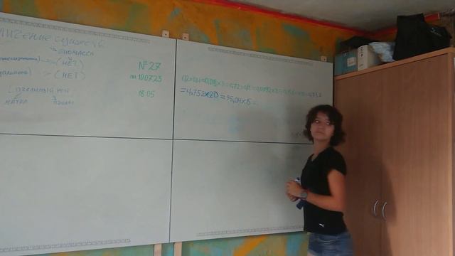 27. Умножение дробных чисел. Зачем же это нужно в жизни? 10.07.2023 смотреть онлайн