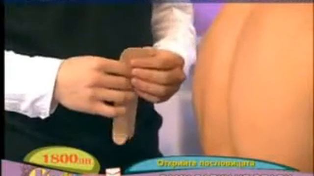 Kinesiotaping NOVA TV part1.wmv