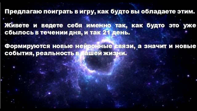 УПРАЖНЕНИЕ СФЕРА смотреть онлайн