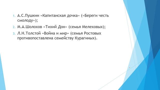 ЧТО ТАКОЕ СЕМЕЙНЫЕ ТРАДИЦИИ? ЗАЧЕМ ОНИ НУЖНЫ?
