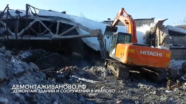 Демонтаж зданий и сооружений в Иваново. Аренда экскаватора с гидроножницами.