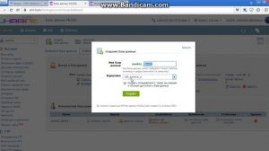 Установка IPS Community Suite ( IPB4 ) Rus на сервер