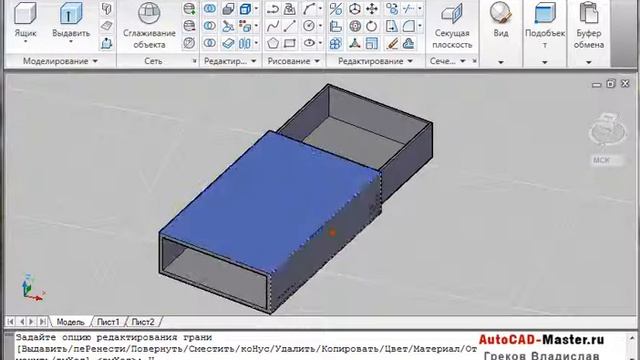 Как изменить в автокаде цвет чертежа в