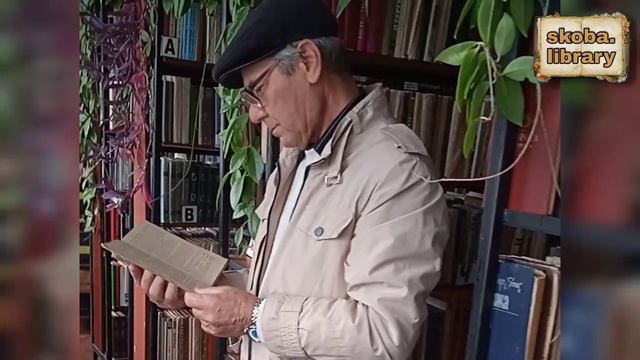 Проект Скобелевской сельской библиотеки "Народная библиотека" автор зав. библиотекой Гладкая Л.В.