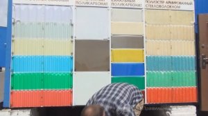 Прозрачный шифер Ondex - проверка на прочность